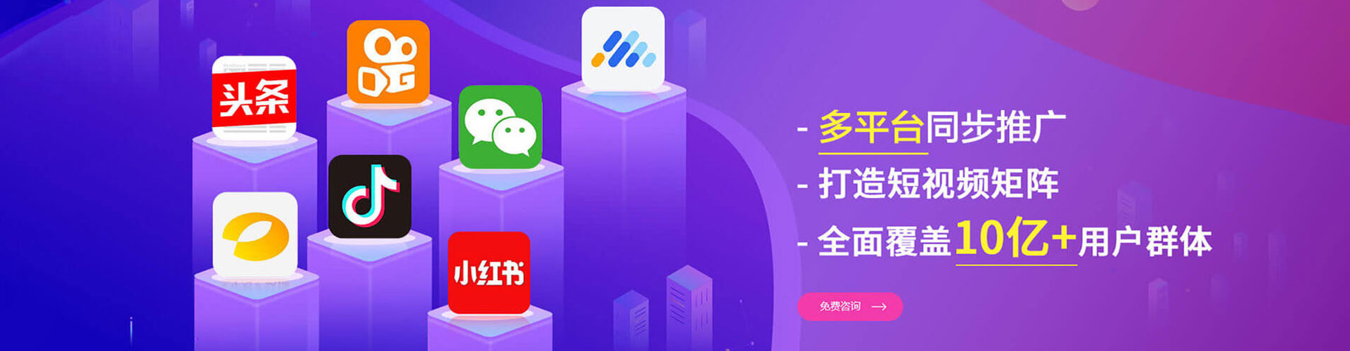 平凉百度平台推广
